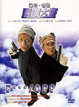 欧美日韩在线观看免费